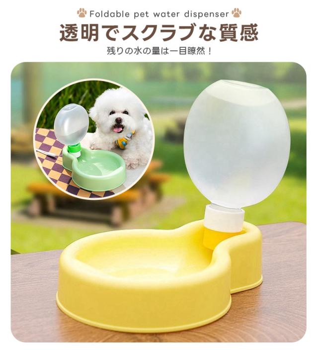 犬用給水器