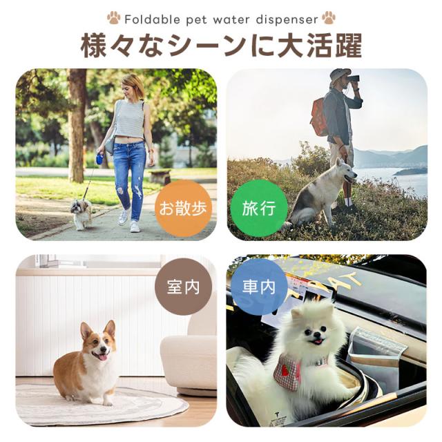 犬用給水器