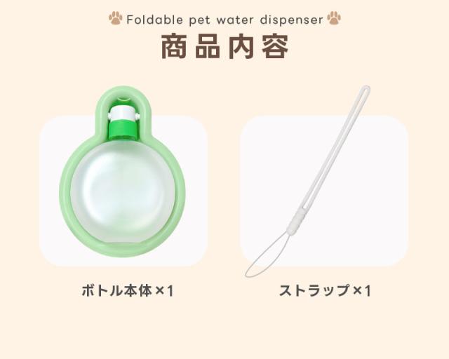 犬用給水器