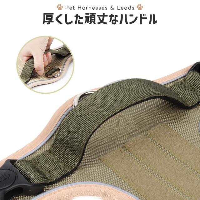 ペット用ハーネス＆リードセット