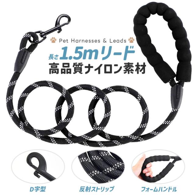 ペット用ハーネス＆リードセット