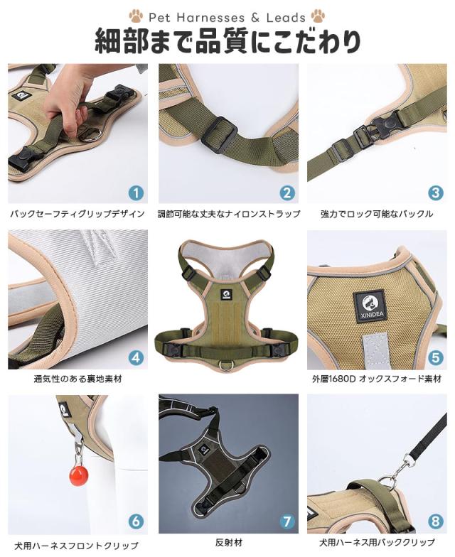 ペット用ハーネス＆リードセット