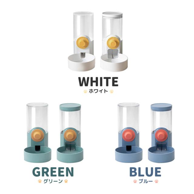 ペット用自動給餌/給水器