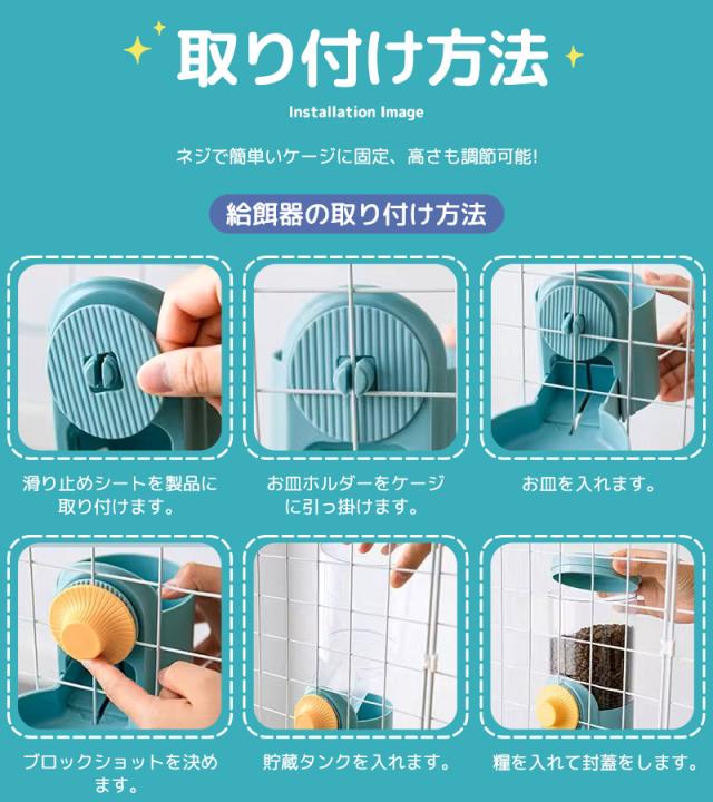 ペット用自動給餌/給水器