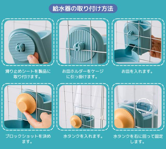 ペット用自動給餌/給水器