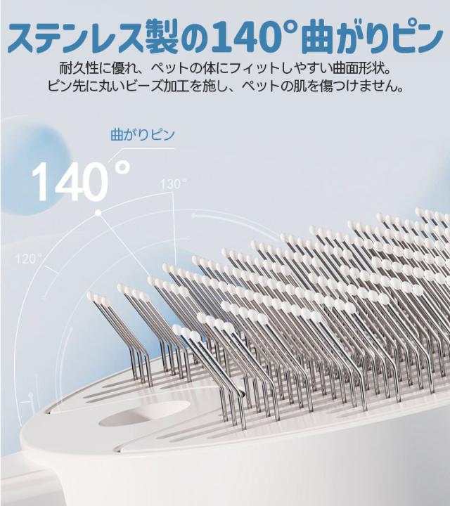 噴霧式ペットブラシ