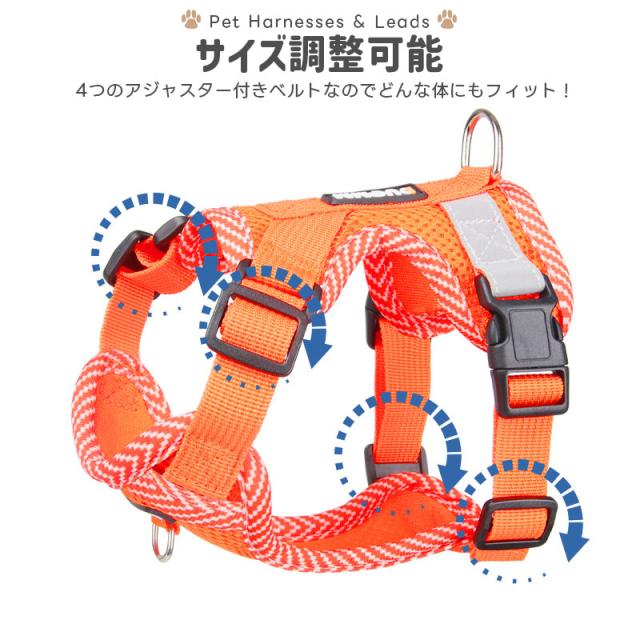 ペット用ハーネス＆リードセット