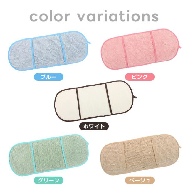 ペット用タオル