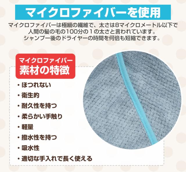 ペット用タオル