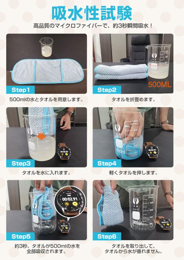 ペット用タオル