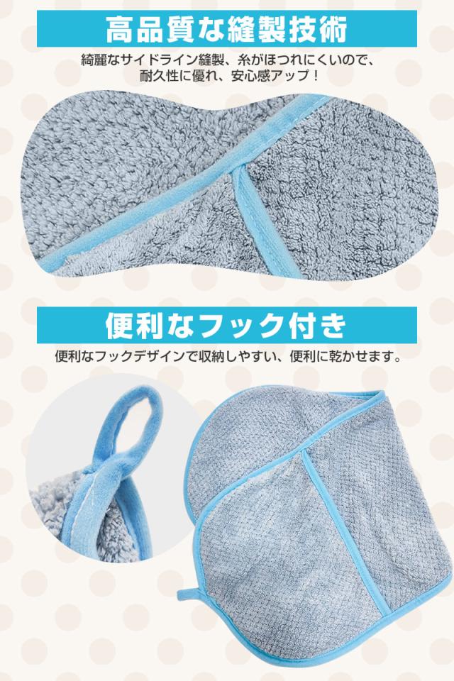 ペット用タオル