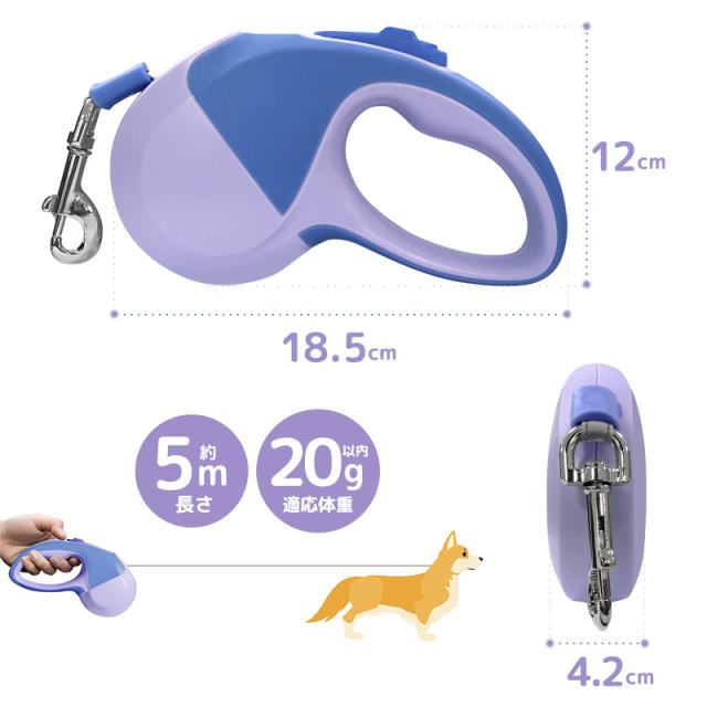 巻き取り式伸縮リード