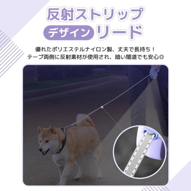 巻き取り式伸縮リード