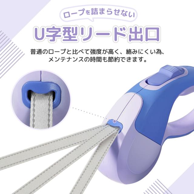 巻き取り式伸縮リード