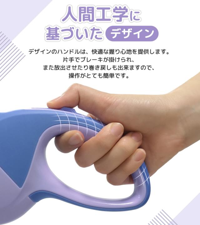 巻き取り式伸縮リード