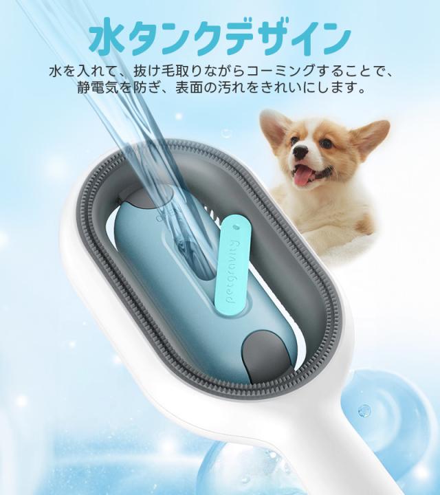 ペットブラシ