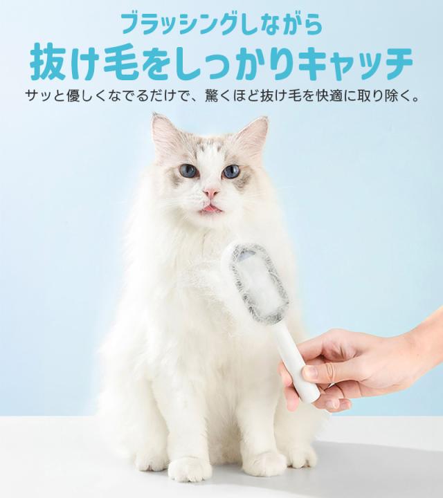 ペットブラシ