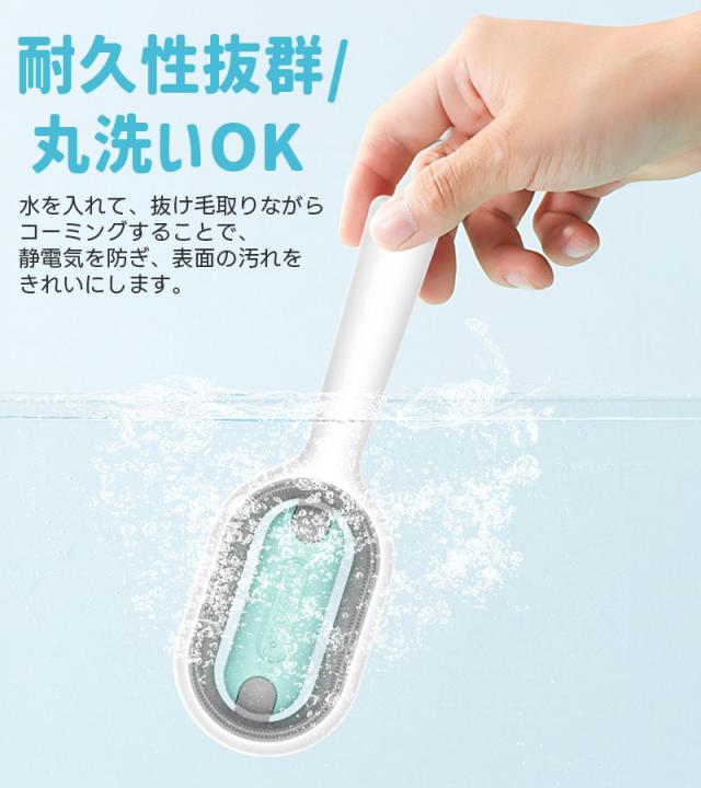 ペットブラシ