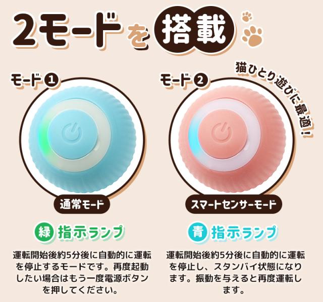 ボールおもちゃ