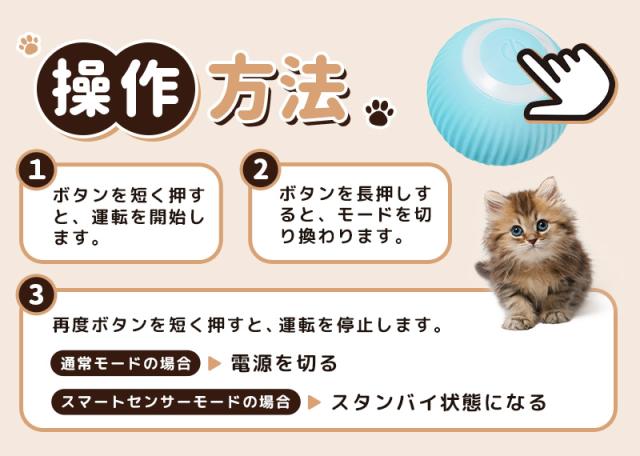 ボールおもちゃ