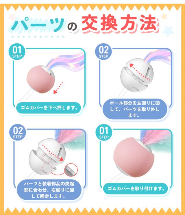 伸縮棒ねこじゃらし