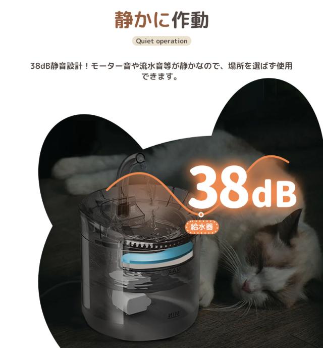 猫用給水器
