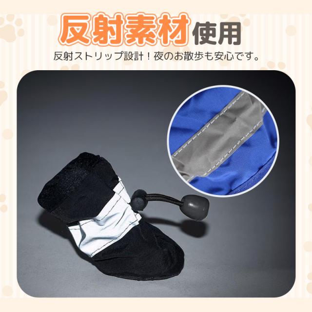 ドッグシューズ