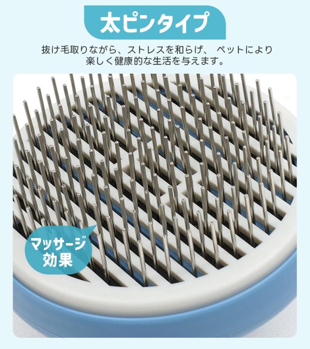 ペットブラシ