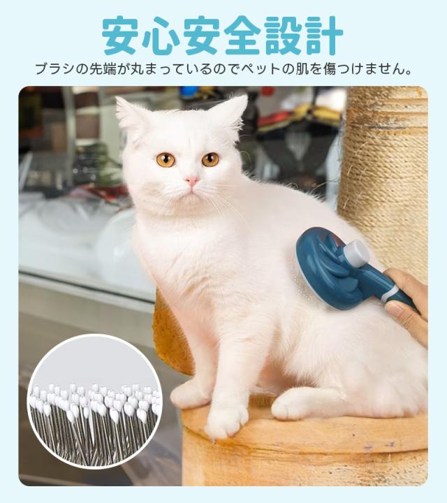 ペットブラシ