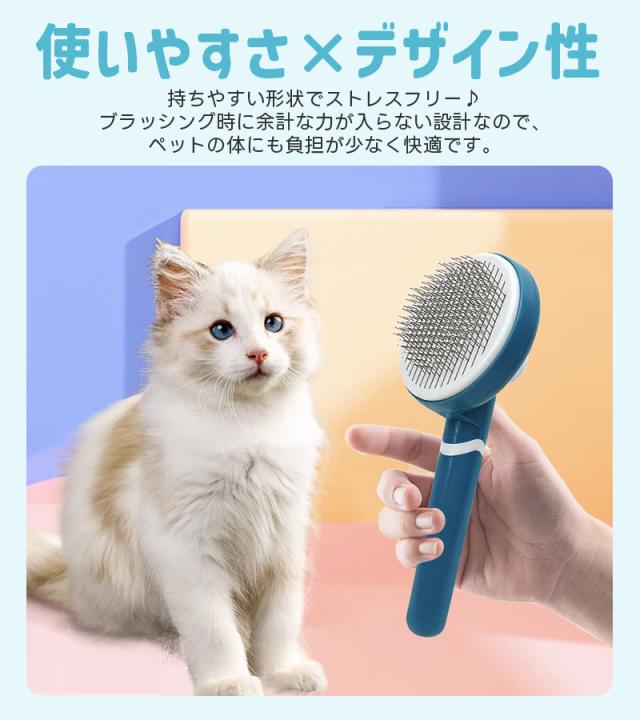 ペットブラシ