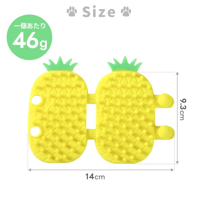 痒み止めブラシ2個セット