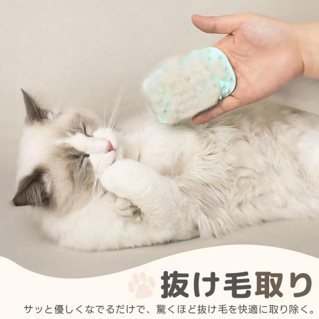 痒み止めブラシ2個セット