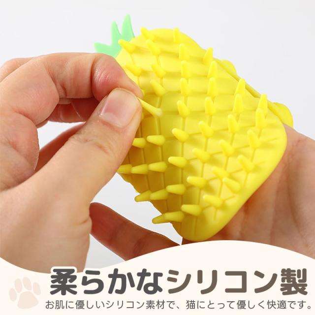 痒み止めブラシ2個セット