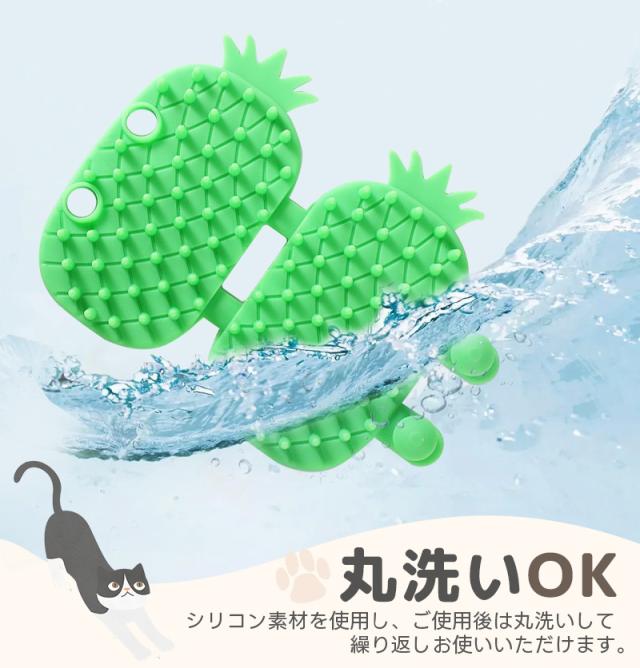 痒み止めブラシ2個セット