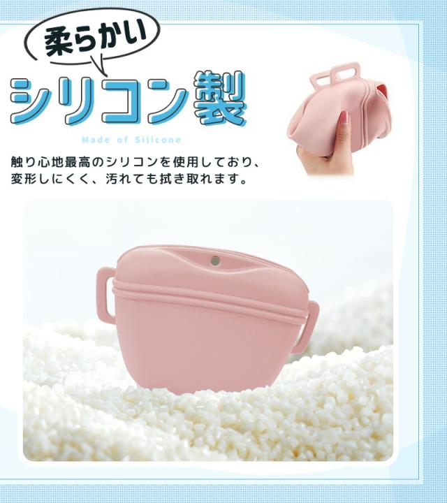 トリーツポーチ