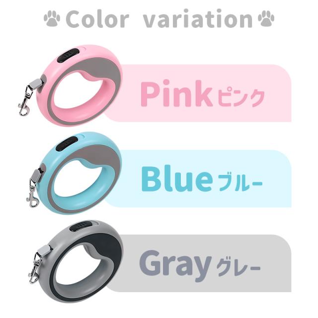 巻き取り式伸縮リード