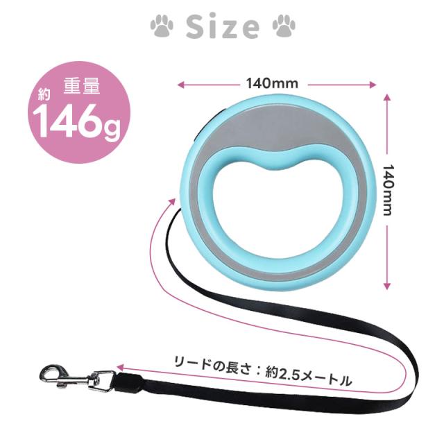 巻き取り式伸縮リード