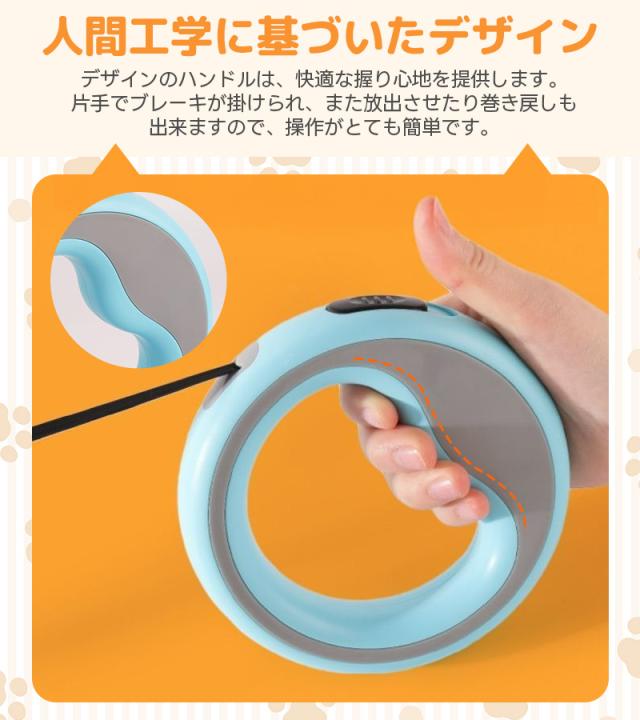 巻き取り式伸縮リード