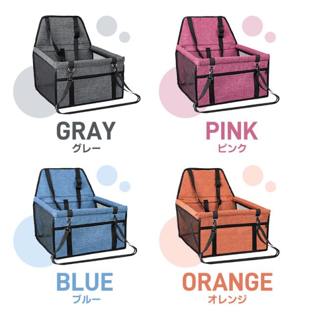 ペット用ドライブボックス