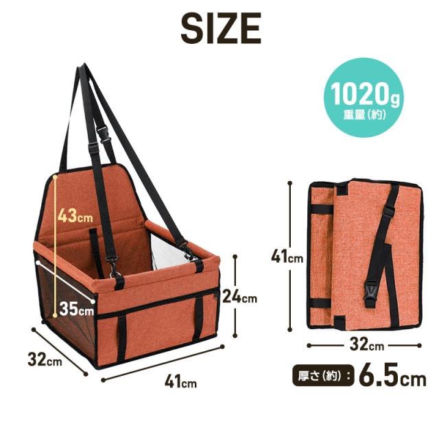 ペット用ドライブボックス