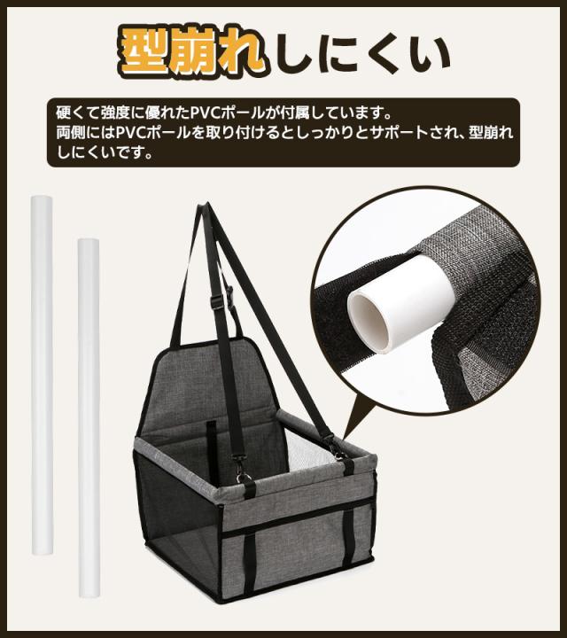 ペット用ドライブボックス