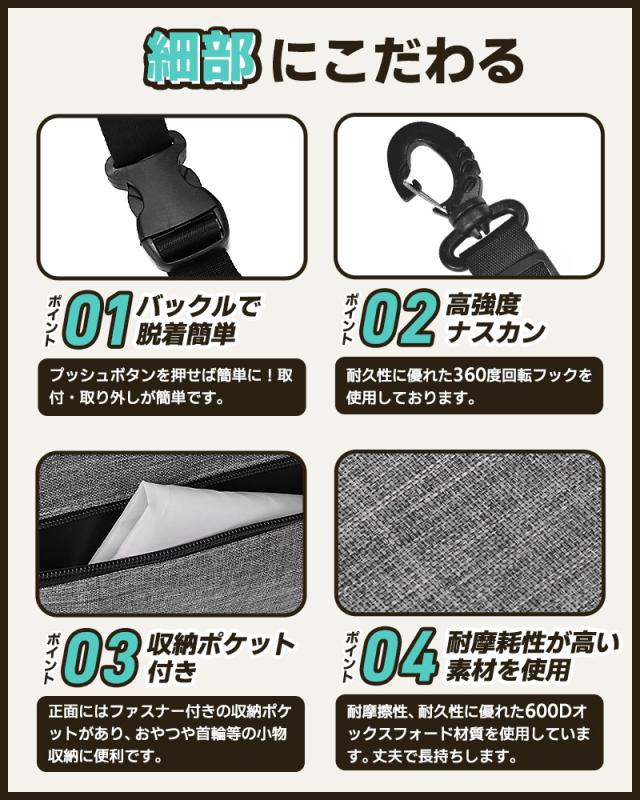 ペット用ドライブボックス