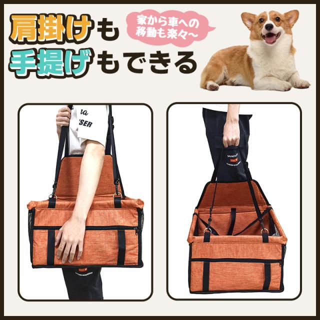 ペット用ドライブボックス