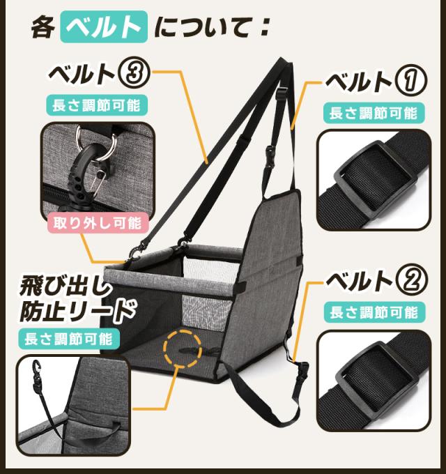 ペット用ドライブボックス