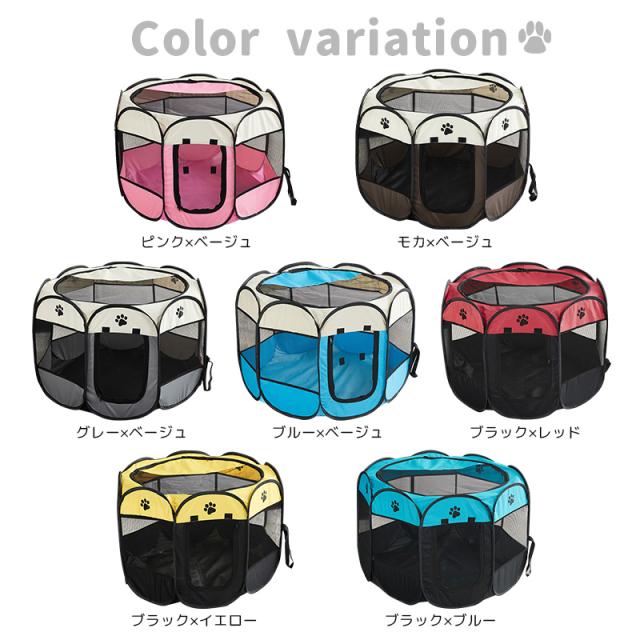 折りたたみペットサークル