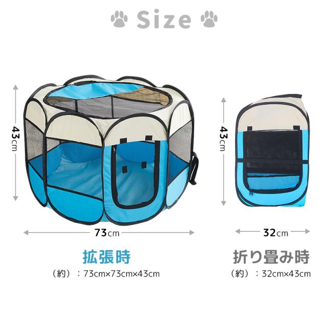 折りたたみペットサークル