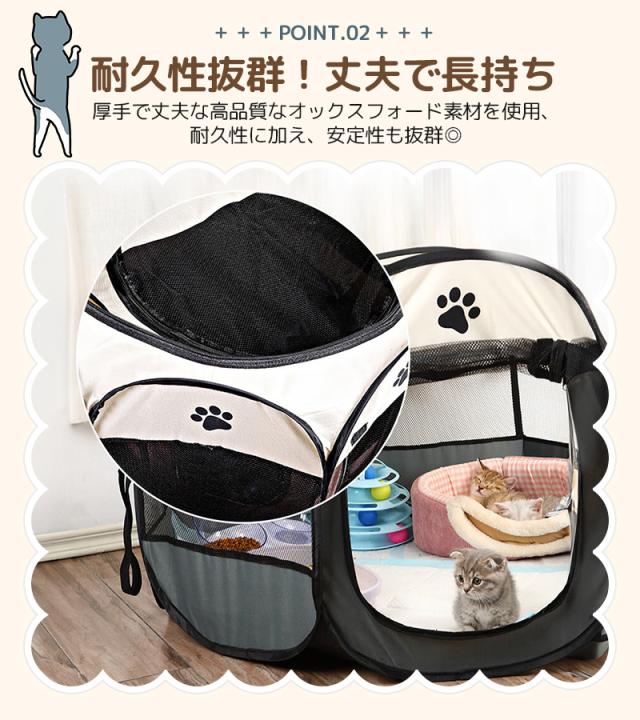 折りたたみペットサークル