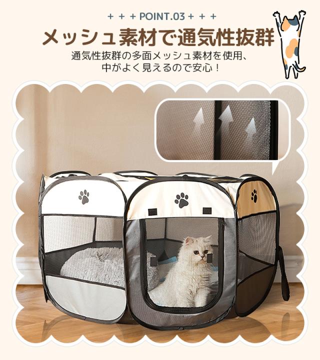 折りたたみペットサークル