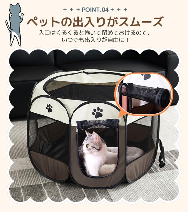 折りたたみペットサークル