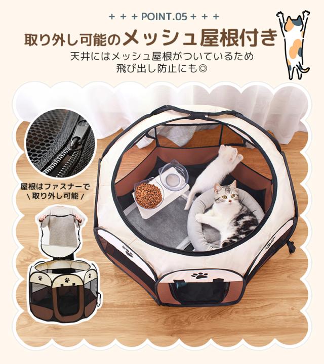 折りたたみペットサークル